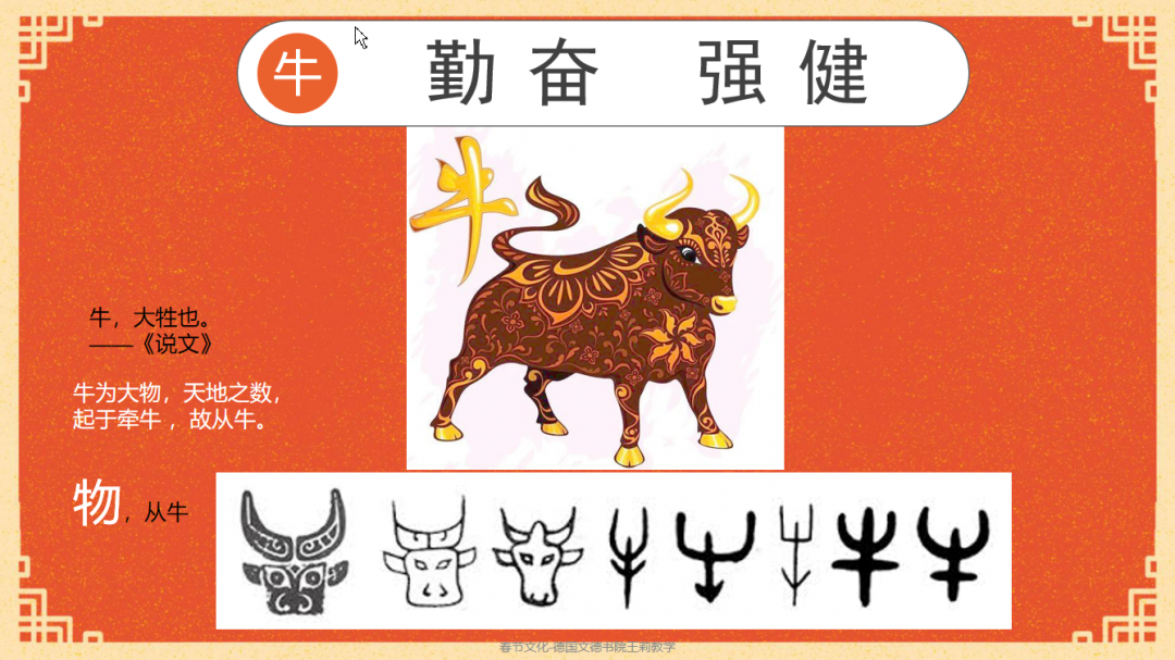 13云中学传统文化过节 德国文德书院.png