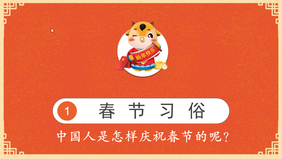 8云中学传统文化过节 德国文德书院.png