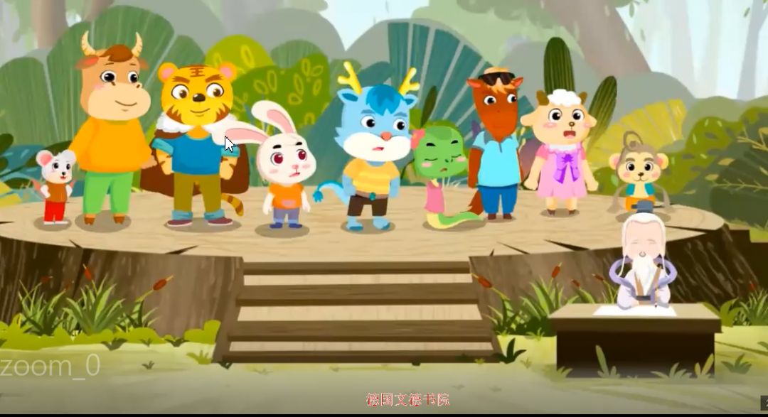 19云中学传统文化过节 德国文德书院.png