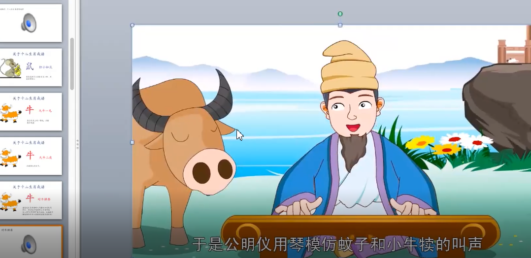 18云中学传统文化过节 德国文德书院.png