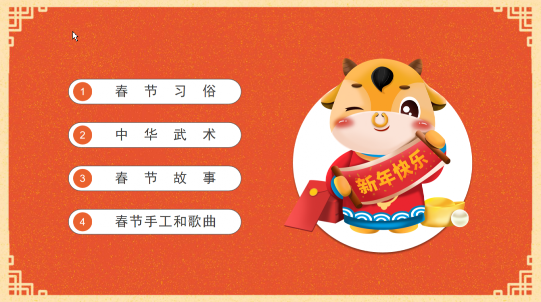 6云中学传统文化过节 德国文德书院.png