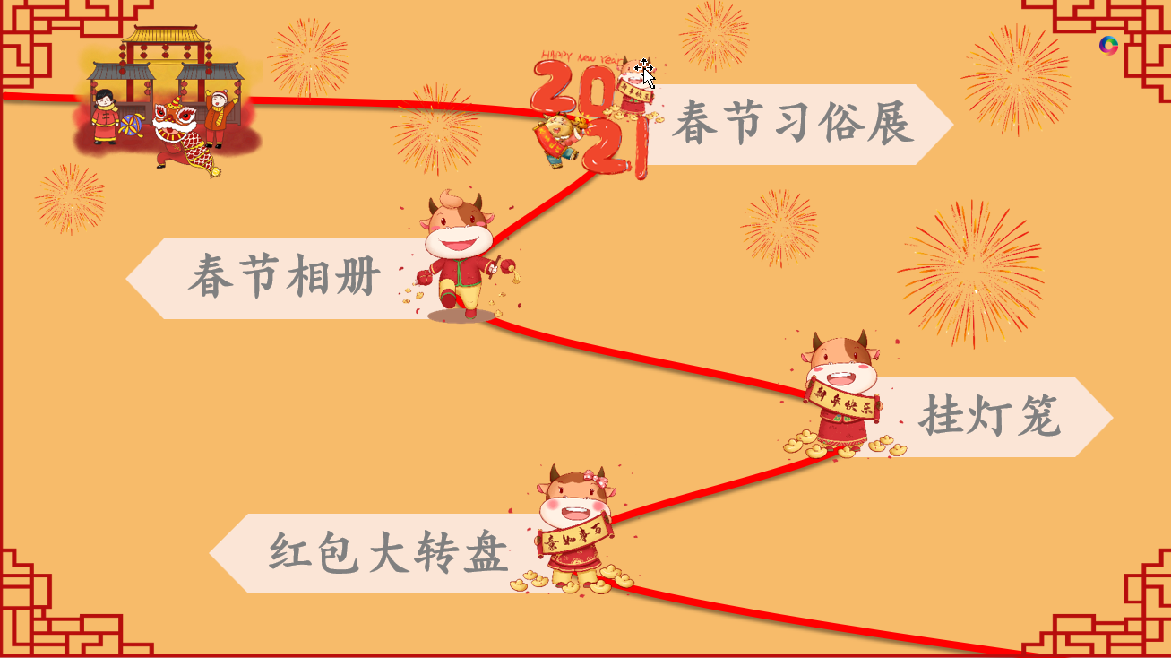 10云中学传统文化过节 德国文德书院.png